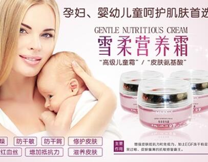 孕妇护肤品批发有什么特点 孕妇护肤品批发有什么特点