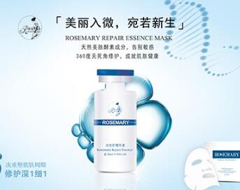 孕妇护肤品批发厂家介绍:孕妇护肤品的禁用成分 孕妇护肤品批发厂家介绍:孕妇护肤品的禁用成分
