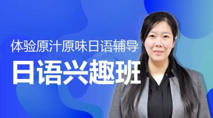 如何更快速的学习商务日语 如何更快速的学习商务日语