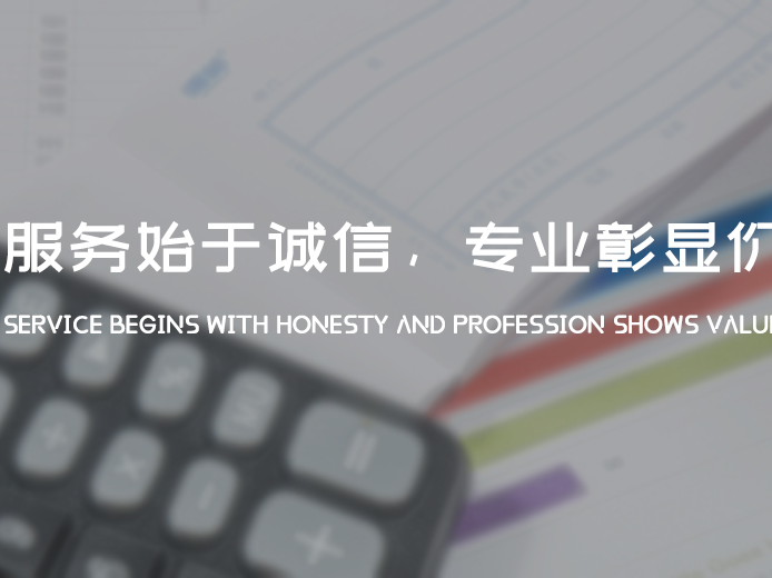 北京工程资质办理机构介绍:施工企业为什么要办理工程资质 北京工程资质办理机构介绍:施工企业为什么要办理工程资质