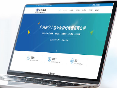 南宁会计记账公司在代理记账中的优势是什么 南宁会计记账公司在代理记账中的优势是什么