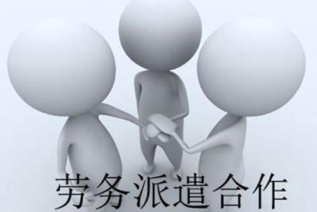 rabybet雷竞技官网raybet官网派遣机构有什么特色 rabybet雷竞技官网raybet官网派遣机构有什么特色