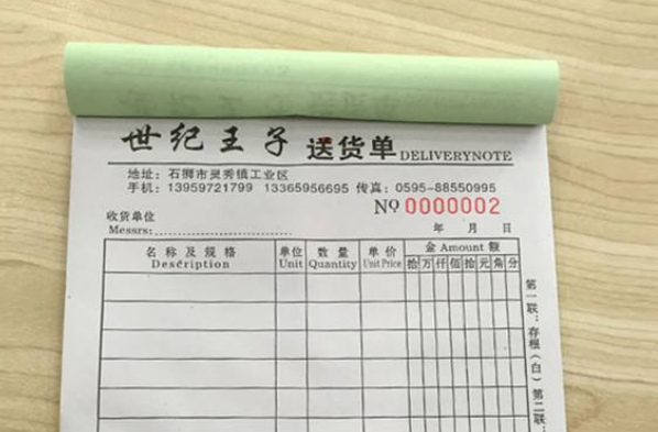 成都资深律师事务所解读票据撮合的要求 成都资深律师事务所解读票据撮合的要求