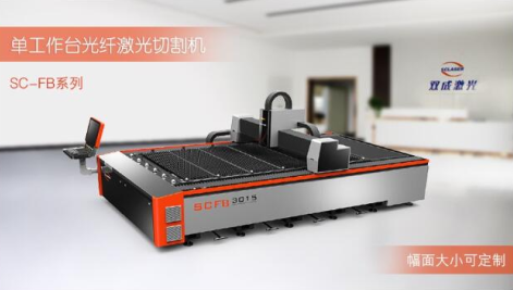 为什么薄板激光切割机人气高 为什么薄板激光切割机人气高