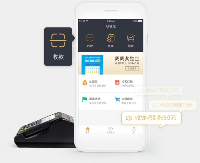 公交车POS机扫码支付具有哪些优势? 公交车POS机扫码支付具有哪些优势?