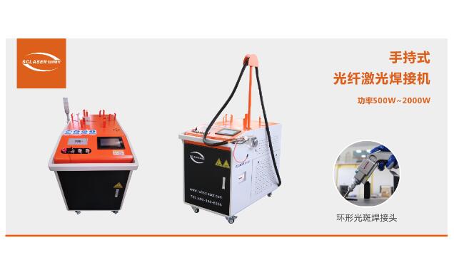 光纤激光焊接机主要用于哪些行业 光纤激光焊接机主要用于哪些行业