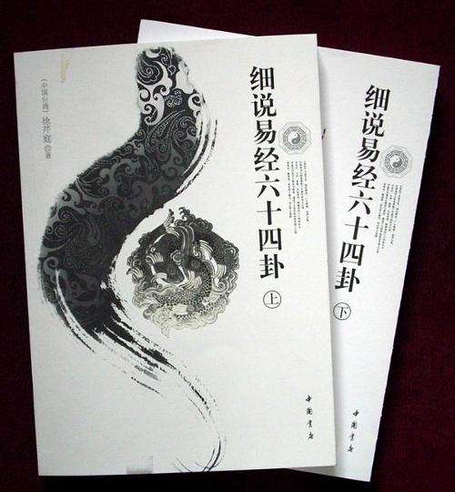 易经培训机构应该具备哪些条件 易经培训机构应该具备哪些条件