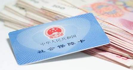 员工社保外包能够为企业分担哪些社保方面的责任