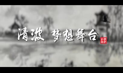 广告宣传片公司解析:制作广告宣传片的心得 广告宣传片公司解析:制作广告宣传片的心得