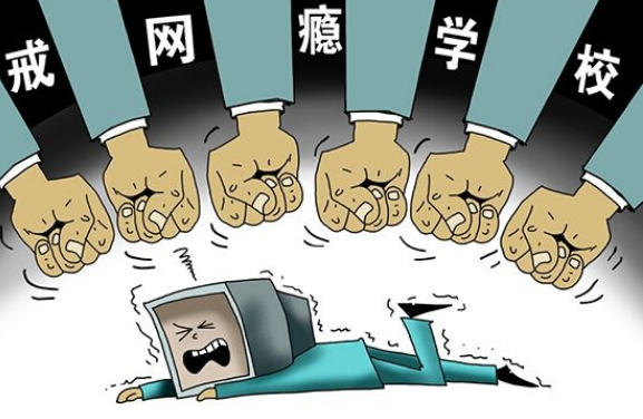 戒网瘾学校告诉您网瘾有哪些易感人群 戒网瘾学校告诉您网瘾有哪些易感人群