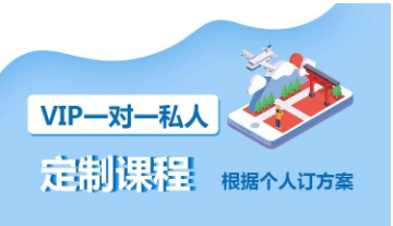 客户比较关注徐州专业日语培训学校的哪些方面 客户比较关注徐州专业日语培训学校的哪些方面