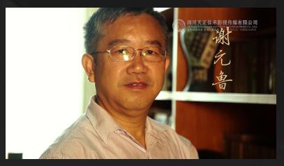 四川纪录片制作公司讲述:人物采访需从哪些方面入手 四川纪录片制作公司讲述:人物采访需从哪些方面入手
