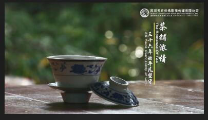 四川纪录片制作公司简介纪录片的拍摄注意事项 四川纪录片制作公司简介纪录片的拍摄注意事项