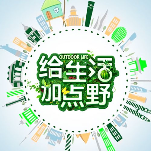 为什么四川短视频制作受很多人的喜欢 为什么四川短视频制作受很多人的喜欢