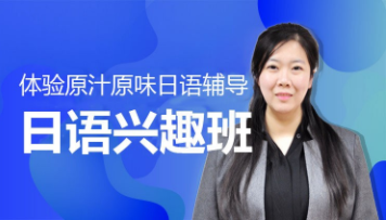 徐州专业日语培训学校市场口碑反馈好的原因 徐州专业日语培训学校市场口碑反馈好的原因