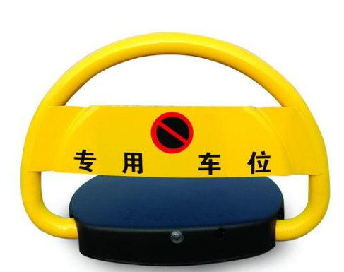 广州车位锁厂家告诉您智能车位锁产品的意义