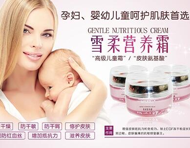 购买孕妇护肤品批发产品要看哪些方面 购买孕妇护肤品批发产品要看哪些方面