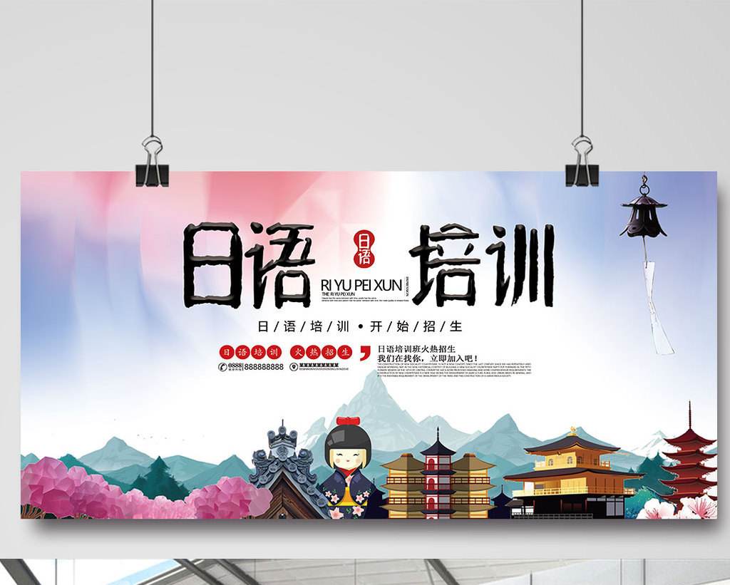 徐州专业日语培训学校能留住顾客的关键是什么 徐州专业日语培训学校能留住顾客的关键是什么