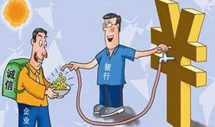 银行贷款更让人放心的原因 银行贷款更让人放心的原因