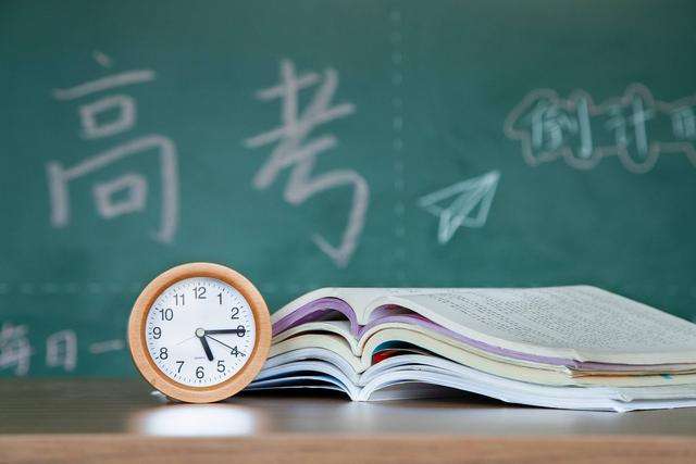 进行上海成人高考报名的好处有哪些