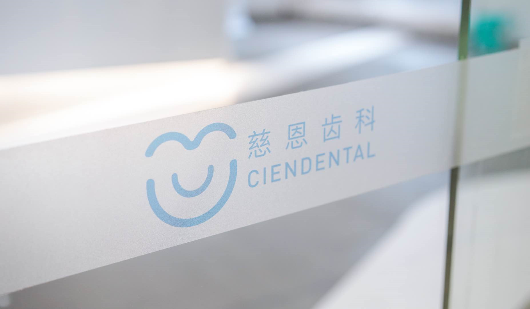 深圳牙科医院‍会采取哪些方法来治疗蛀牙？