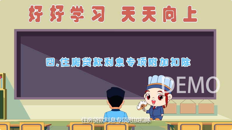二维动画制作过程中有哪些关键点? 二维动画制作过程中有哪些关键点?