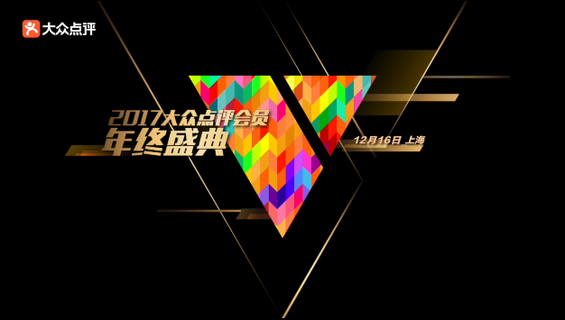 企业年会摄影摄像和其他摄影摄像的区别有哪些 企业年会摄影摄像和其他摄影摄像的区别有哪些