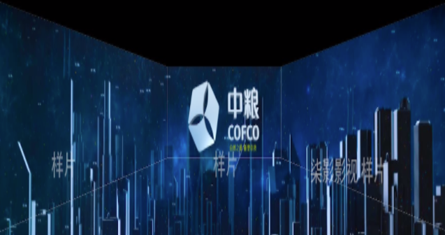 企业年会直播的注意事项有哪些 企业年会直播的注意事项有哪些