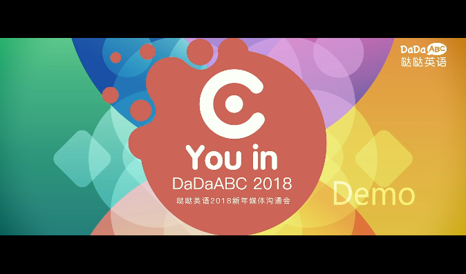 什么样的企业年会摄影摄像值得合作 什么样的企业年会摄影摄像值得合作