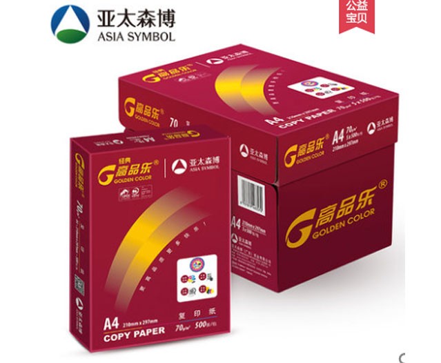 成都办公耗材租赁公司解析:如何选择打印耗材? 成都办公耗材租赁公司解析:如何选择打印耗材?