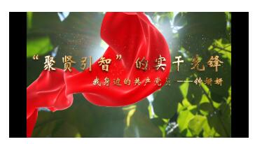 形象宣传片制作适合哪些用户使用 形象宣传片制作适合哪些用户使用