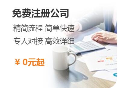 广州注册公司代办揭秘:不同类型的公司注册条件分别是什么 广州注册公司代办揭秘:不同类型的公司注册条件分别是什么