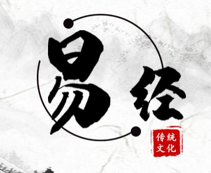 参加知名易经培训班的好处有哪些 参加知名易经培训班的好处有哪些