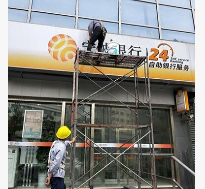 上海广告牌清洗的主要流程有哪些 上海广告牌清洗的主要流程有哪些