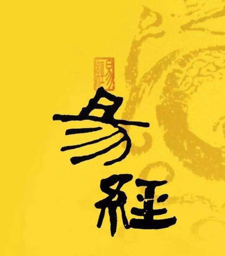 选择易经学术培训机构可以从哪几个方面入手 选择易经学术培训机构可以从哪几个方面入手