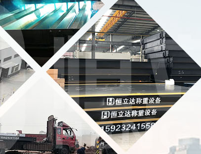 使用无人值守地磅的好处是什么 使用无人值守地磅的好处是什么