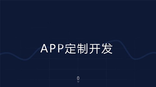 选择优质软件开发公司可以从哪些方面入手 选择优质软件开发公司可以从哪些方面入手