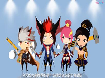 如何判断MG动画视频制作公司是否可靠 如何判断MG动画视频制作公司是否可靠