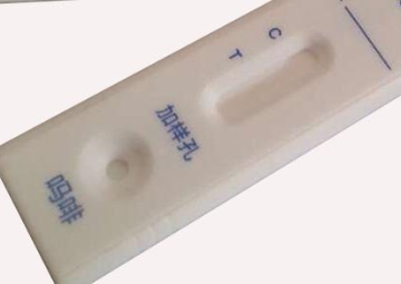 关于毒品检测试纸的相关问题 关于毒品检测试纸的相关问题
