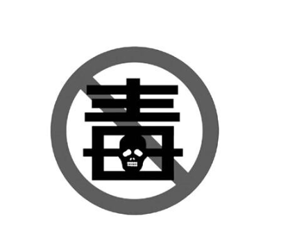 禁毒设备公司告诉各位为什么要使用高科技禁毒设备 禁毒设备公司告诉各位为什么要使用高科技禁毒设备