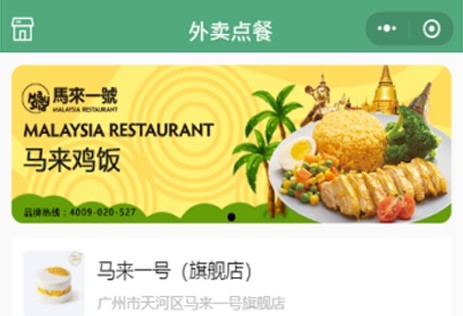 具备哪些特质的外卖管理系统值得被选择? 具备哪些特质的外卖管理系统值得被选择?