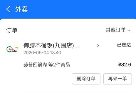 为什么外卖管理系统软件备受餐饮行业的欢迎? 为什么外卖管理系统软件备受餐饮行业的欢迎?