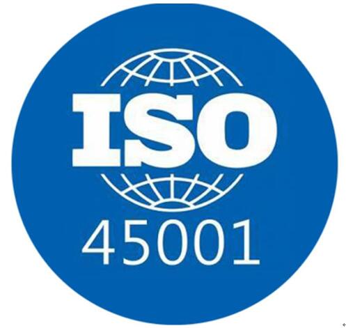 广东ISO45001认证的优势 广东ISO45001认证的优势