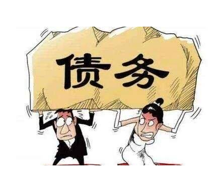 成都债务律师解读债务转移知识 成都债务律师解读债务转移知识