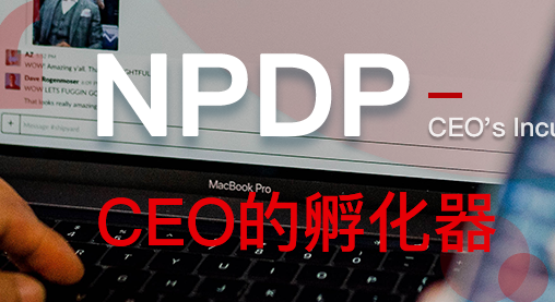 新产品开发认证培训的重要性体现在哪些方面 新产品开发认证培训的重要性体现在哪些方面