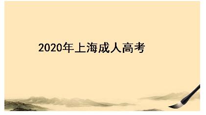 通过历届上海成人高考录取分数线的考生介绍：文凭的作用