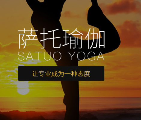 怎么选择好的瑜伽直播? 怎么选择好的瑜伽直播?