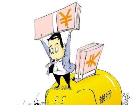 企业贷款的一般性流程是怎样的 企业贷款的一般性流程是怎样的