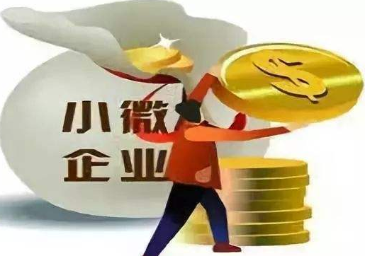 如何提高办理企业贷款时贷款的效率 如何提高办理企业贷款时贷款的效率