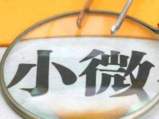 关于企业贷款的相关热门问题 关于企业贷款的相关热门问题